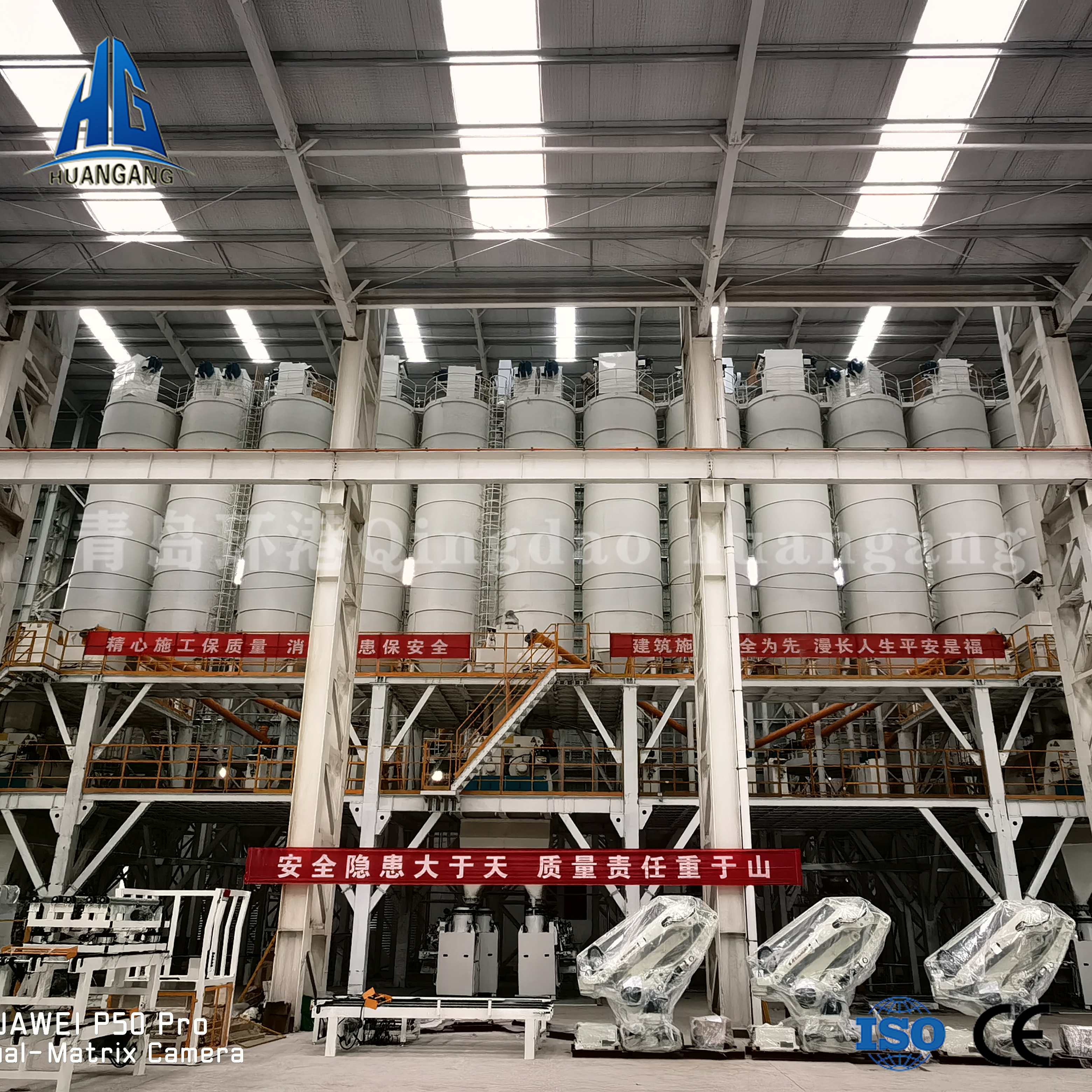 腻子粉生产线设备