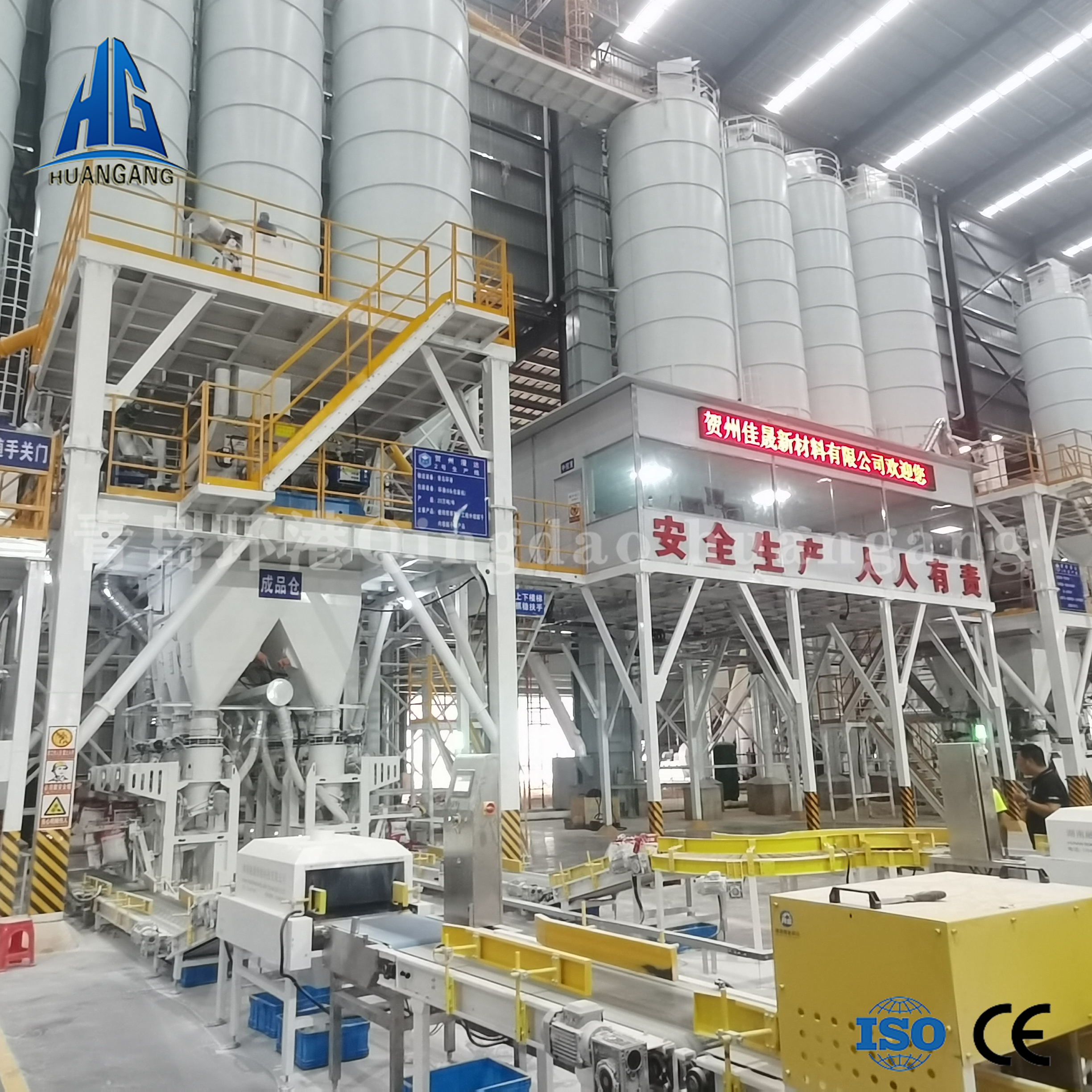 瓷砖胶生产线设备